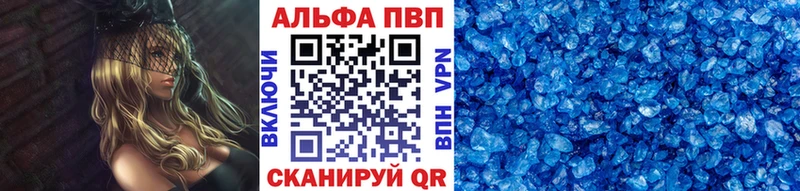 Альфа ПВП мука  OMG ССЫЛКА  Нижняя Салда 