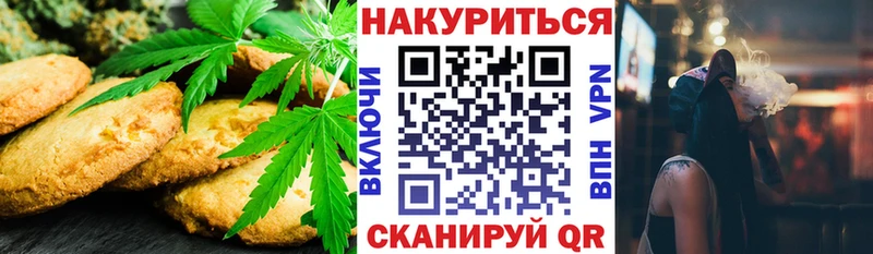 Cannafood конопля  закладка  Нижняя Салда 