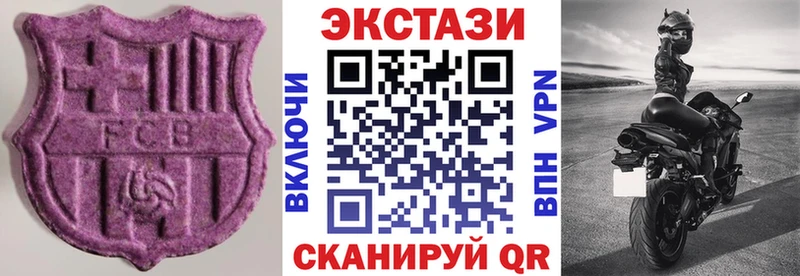 Экстази TESLA  Нижняя Салда 