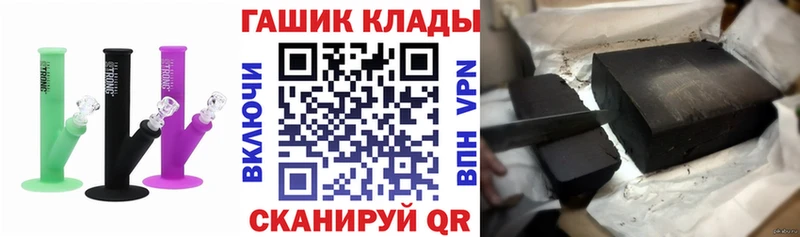 ГАШ хэш Нижняя Салда