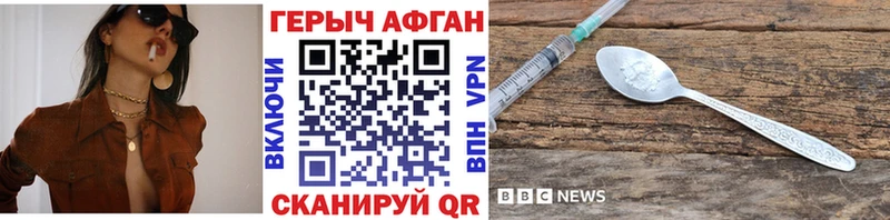 Героин Афган  Нижняя Салда 