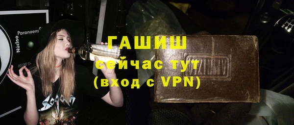 кокаин премиум Белокуриха