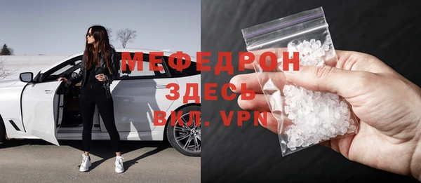 ешки Протвино