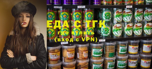 кокаин премиум Белокуриха
