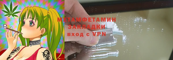 mdpv Балахна