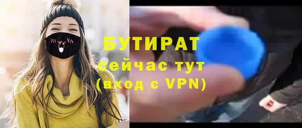 соль ск Приозерск