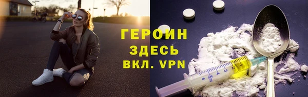 2c-b Балабаново