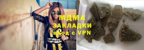 стаф Баксан
