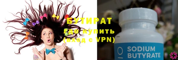 MESCALINE Беломорск