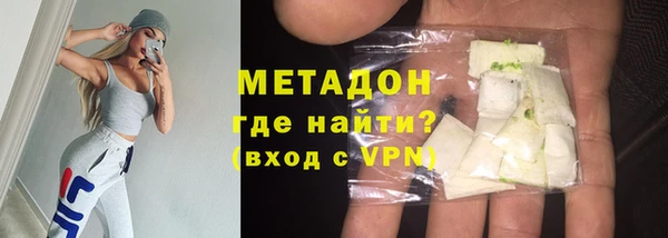 стаф Баксан