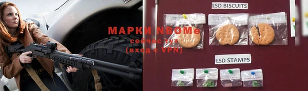 кокаин премиум Белокуриха