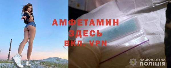 mdpv Балахна