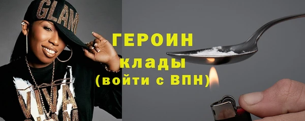 кокаин премиум Белокуриха