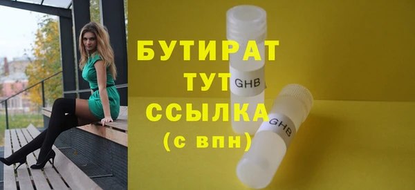 mdpv Балахна