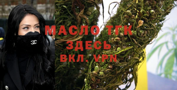 МДМА Белоозёрский
