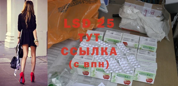 mdpv Балахна