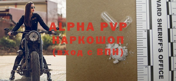 2c-b Балабаново