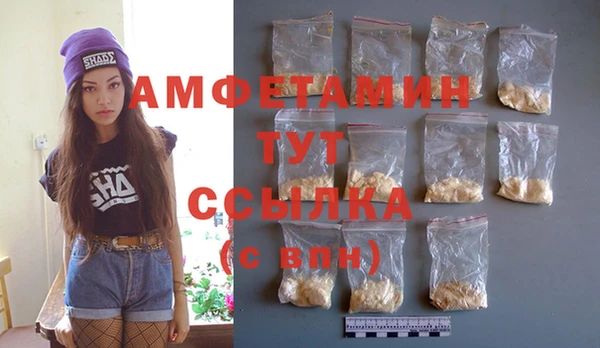стаф Баксан