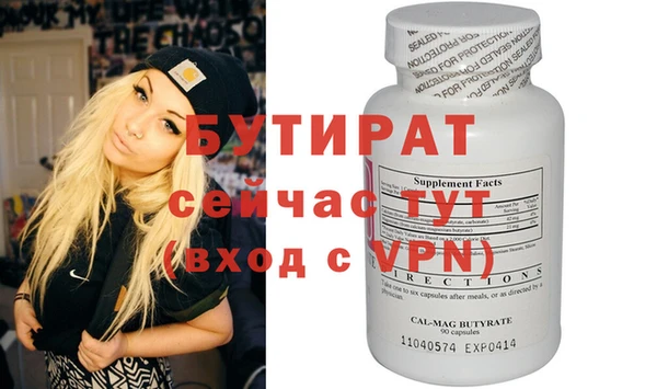 кокаин премиум Белокуриха