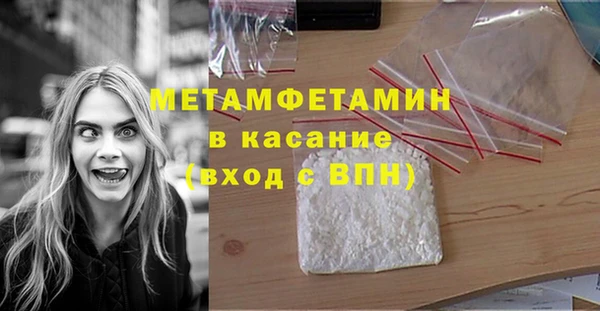 2c-b Балабаново