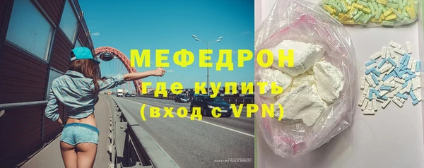 кокаин премиум Белокуриха