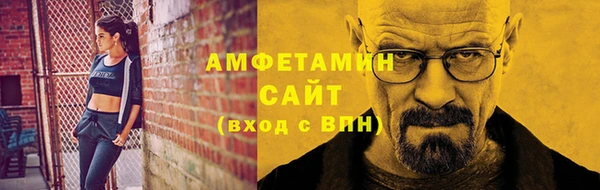 МДМА Белоозёрский