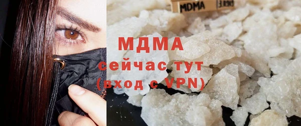 стаф Баксан
