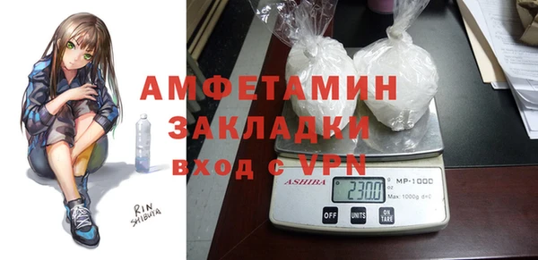 mdpv Балахна