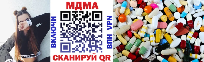 MDMA молли  Нижняя Салда 