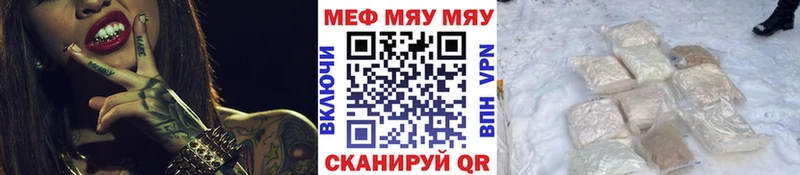 Мефедрон 4 MMC  Нижняя Салда 