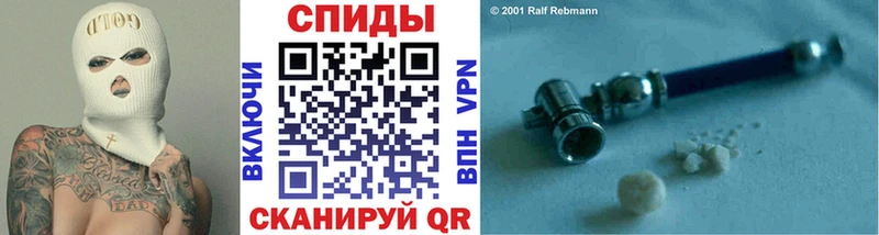 МЕТАМФЕТАМИН Methamphetamine  Нижняя Салда 