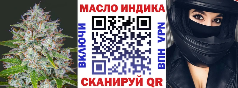 Дистиллят ТГК гашишное масло  Нижняя Салда 